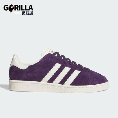 Adidas/阿迪达斯正品三叶草男女运动经典系带休闲低帮板鞋JR4355