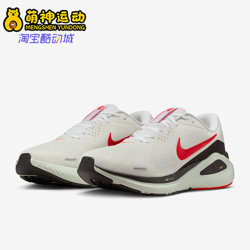 Nike/耐克正品STRUCTURE 26男士低帮经典减震跑步鞋HJ1102-106