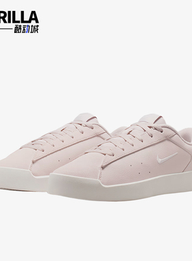 Nike/耐克正品CourtHeritage新款女珍珠粉白色经典板鞋IM7529-600