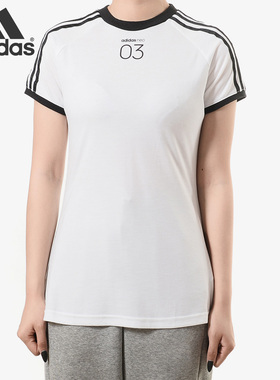 Adidas/阿迪达斯正品夏季NEO 女子休闲运动短袖T恤CV9605