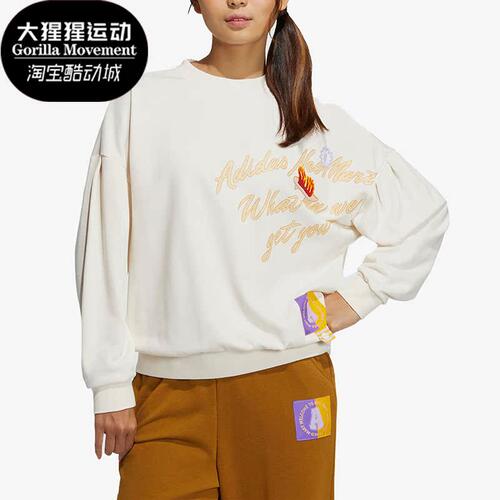 阿迪达斯正品女子卫衣