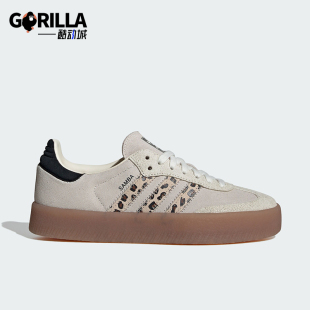 Adidas 三叶草女士经典 厚底休闲运动板鞋 JI4226 阿迪达斯正品