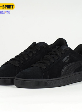 Puma/彪马正品Suede Classic Lfs 男女同款低帮经典板鞋356328-01