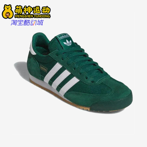 Adidas/阿迪达斯正品三叶草男女同款经典薄底运动休闲鞋IH1326