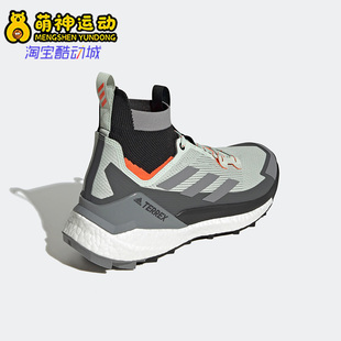 阿迪达斯正品 2男运动休闲徒步鞋 TERREX HIKER GZ0682 FREE Adidas