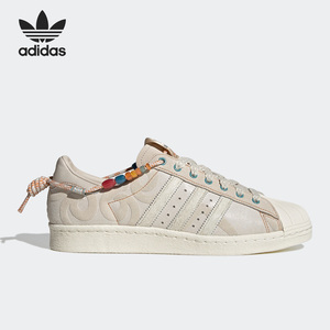 Adidas/阿迪达斯官方正品三叶草Superstar男女运动复古板鞋ID4795