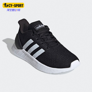 Adidas/阿迪达斯正品新款大童运动舒适缓震耐磨跑步鞋 FZ2957
