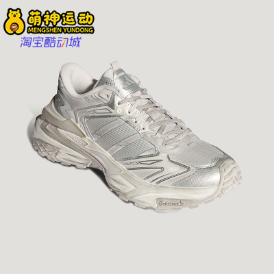 Adidas/阿迪达斯26夏XLG STORM EDGE男女休闲复古老爹鞋KJ4569