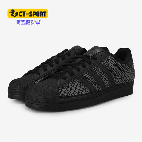 阿迪达斯休闲鞋originals中性