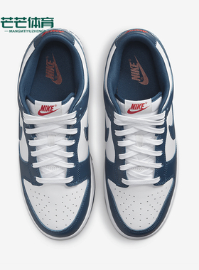 Nike/耐克正品Dunk Low Retor男士轻便经典板鞋DD1391-400