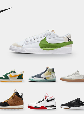 Nike/耐克男子正品运动板鞋清仓特价DH4505-400 432997-128