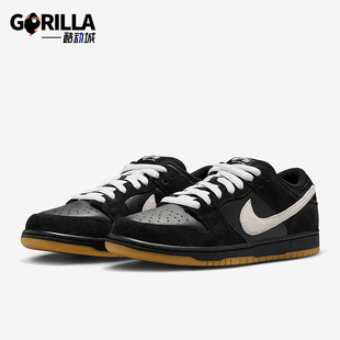 Low Dunk 男女耐磨轻便经典 透气系带板鞋 003 Nike HF3704 耐克正品