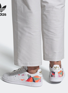 Adidas/阿迪达斯正品 三叶草STAN SMITH W男女经典休闲板鞋FW6565