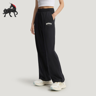 Adidas/阿迪达斯正品KNIT JOGGERS女士宽松凉感通勤长裤KS5413