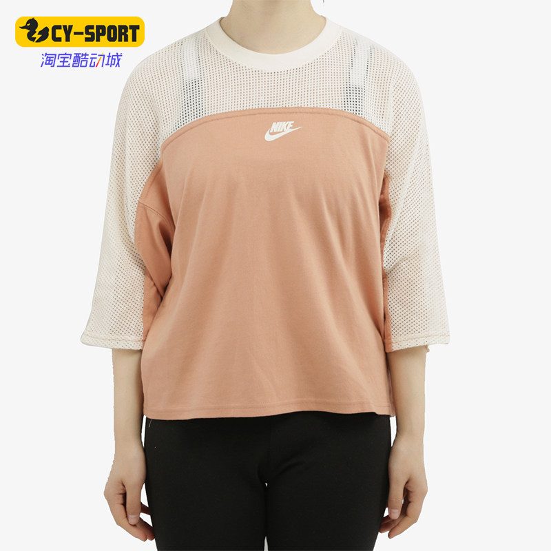 Nike/耐克正品2025女士日常圆领网眼透气印花运动短袖AR2324-605,运动服/休闲服装,运动T恤,淘宝优惠券,粉丝福利购,淘宝优惠卷