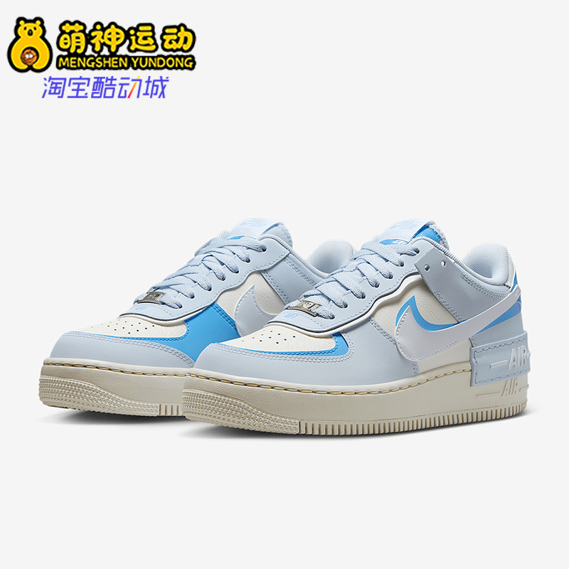 Nike/耐克正品Air Force1女士空一号厚底板鞋DZ1847-400
