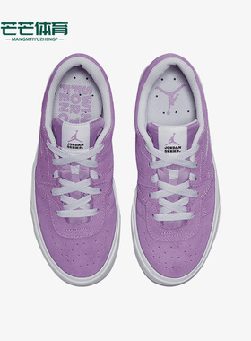 Nike/耐克正品Air Jordan女子GS大童轻便透气板鞋DN3205-505