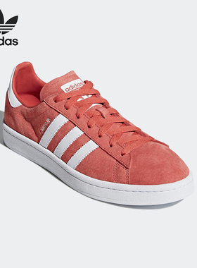 Adidas/阿迪达斯正品三叶草 CAMPUS 男女经典时尚复古板鞋DB0984