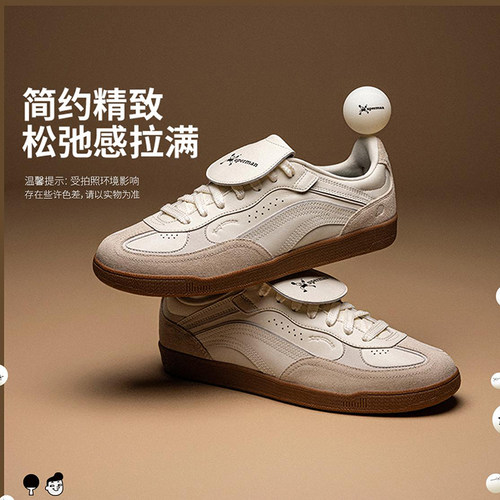 李宁正品Xuperman联名心澜女子薄底舒适回弹简约休闲板鞋AGCV448