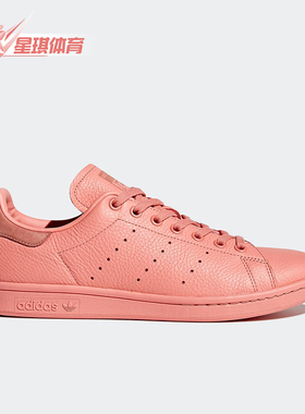 Adidas/阿迪达斯正品三叶草男女款时尚简约轻便休闲鞋BZ0469