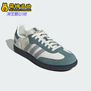 Adidas/阿迪达斯正品三叶草男女皮革经典运动复古休闲鞋JP9222