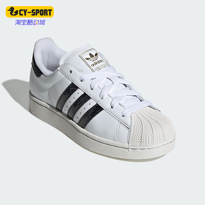 Adidas/阿迪达斯正品三叶草女士休闲运动耐磨低帮系带板鞋JP8162