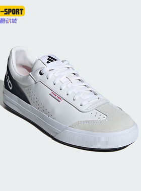 Adidas/阿迪达斯正品SLEUTH DLX 2男女低帮耐磨运动鞋JR3871