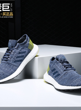 Adidas/阿迪达斯正品 Puerboost 新款休闲运动男跑步鞋 AH2322