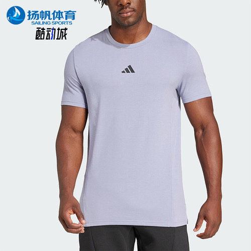 Adidas/阿迪达斯正品2025春季男士训练针织透气休闲运动T恤JI5772