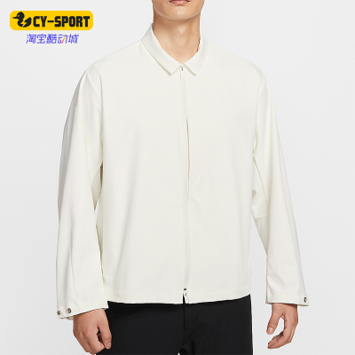 Nike/耐克正品Dri-FIT男士翻领防晒透气日常简约外套IF2868-133