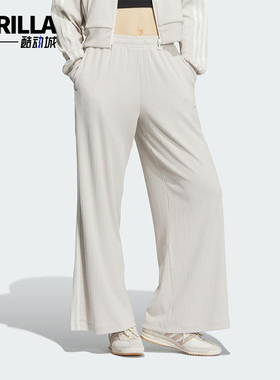 Adidas/阿迪达斯正品三叶草女士经典针织休闲宽松运动裤KB8949