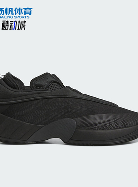 Adidas/阿迪达斯正品ISSUE 7男士耐磨缓震训练专业篮球鞋JS1298