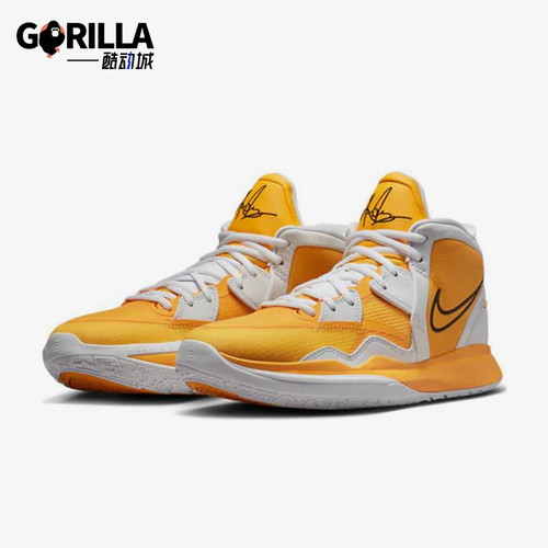 Nike/耐克正品Kyrie 8 infinity 男士减震篮球鞋DX6653-701