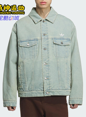 Adidas/阿迪达斯正品三叶草男女日常翻领保暖复古牛仔棉服KC2624
