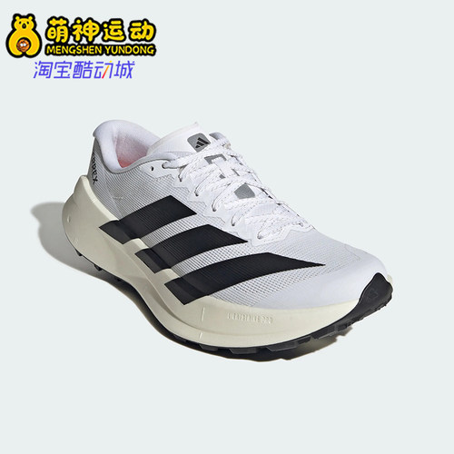Adidas/阿迪达斯正品AGRAVIC SL男女网面经典跑步运动鞋KH8800
