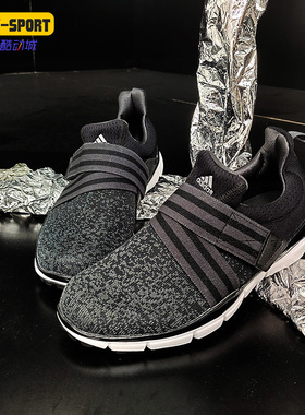 Adidas/阿迪达斯正品 新款 女子松紧绑带 透气休闲鞋 F33548