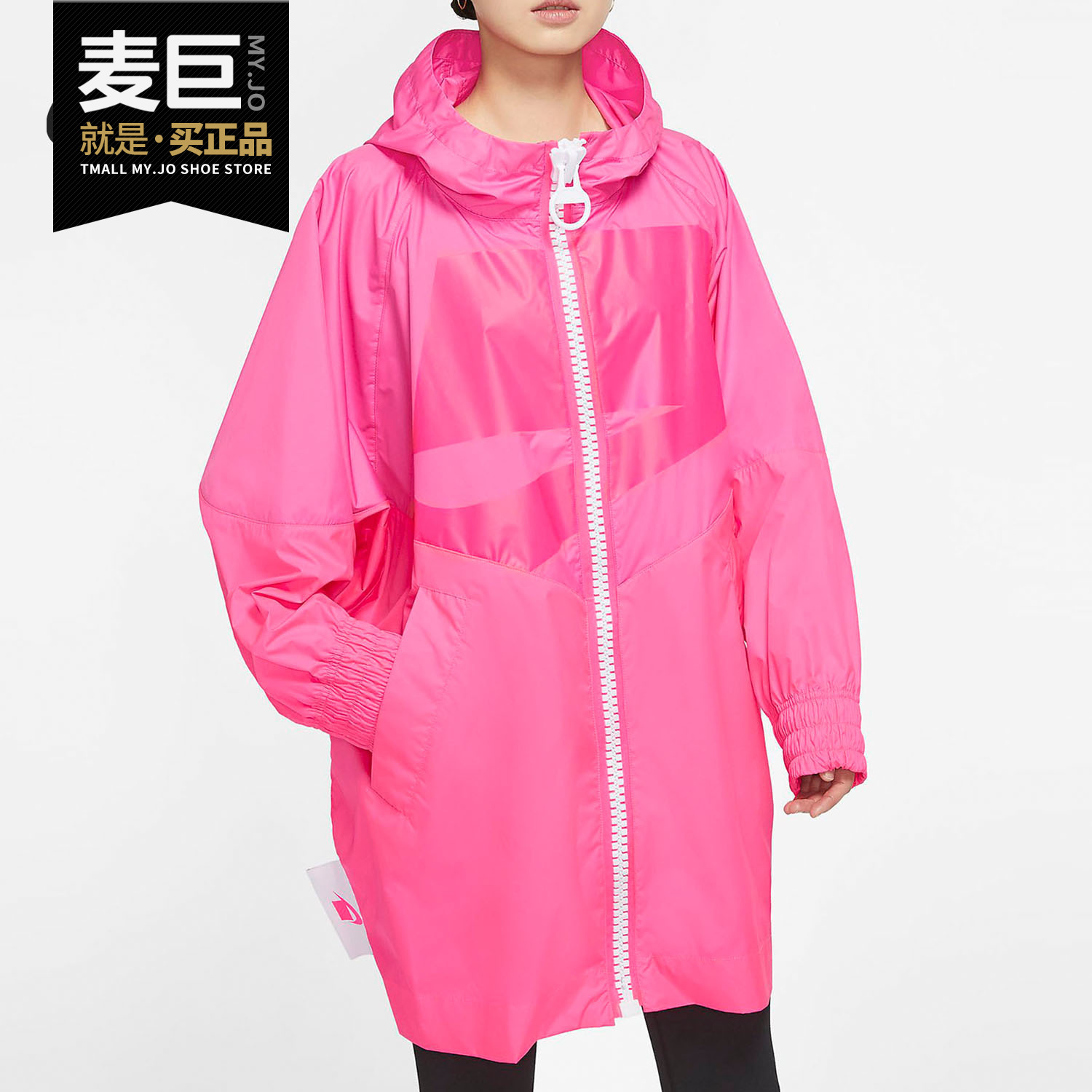Nike/耐克正品NSW WINDRUNNER 女子糖果色开襟夹克风衣外套CT0871