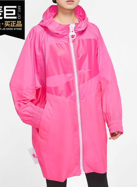 Nike/耐克正品NSW WINDRUNNER 女子糖果色开襟夹克风衣外套CT0871