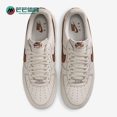 Nike/耐克正品Air Force 1男士经典轻便透气运动板鞋HQ2037-101