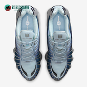 耐克正品 运动跑步鞋 Shox Nike Fade女士气柱时尚 IH1336 403