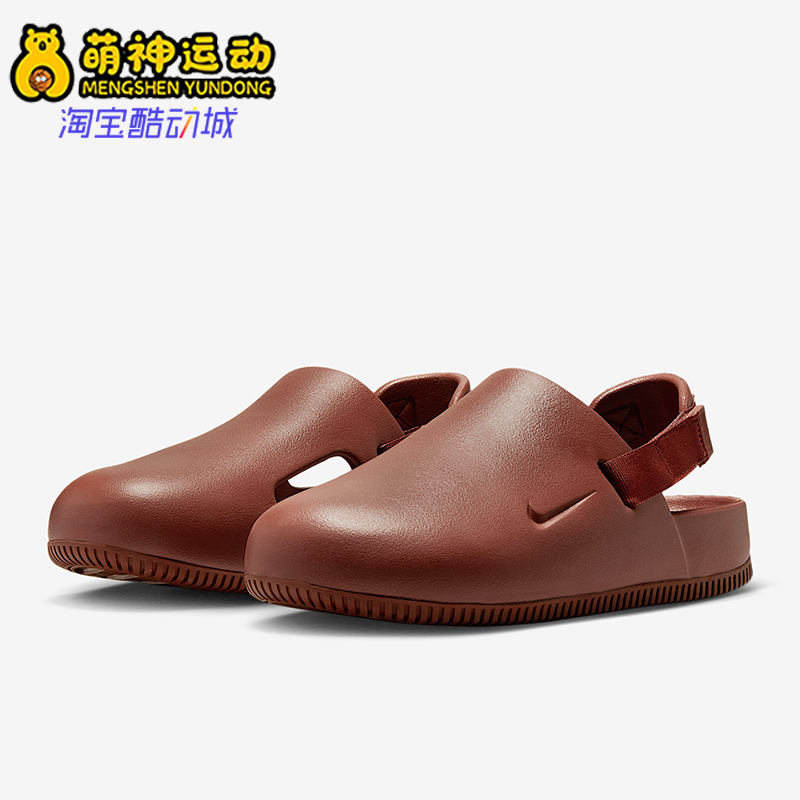 耐克女士运动包头凉鞋