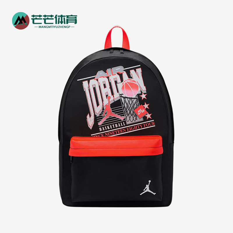 Nike/耐克正品JORDAN84Vintage新款黑红色经典双肩背包IO2944-011