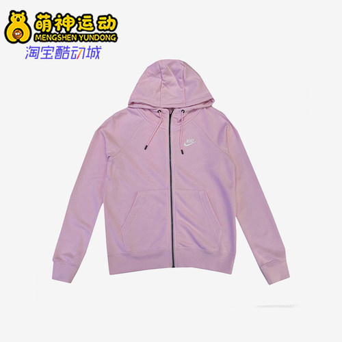 Nike/耐克正品连帽拉链舒适长袖夹克新款经典夹克外套BV3343-663