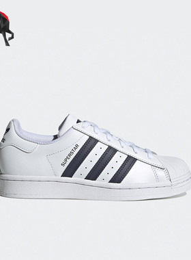 Adidas/阿迪达斯正品三叶草SUPERSTAR J大童休闲贝壳头板鞋GY3358