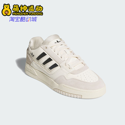 Adidas/阿迪达斯正品三叶草男女经典运动透气休闲耐磨板鞋KJ1108