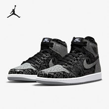 Nike/耐克官方正品Air Jordan 1 男子高帮经典篮球鞋 555088-036