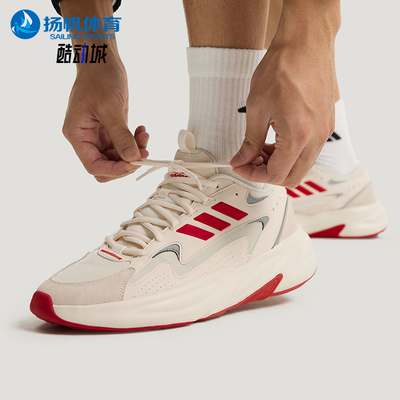Adidas/阿迪达斯正品OZWAVE男女日常低帮系带耐磨休闲鞋KH7957