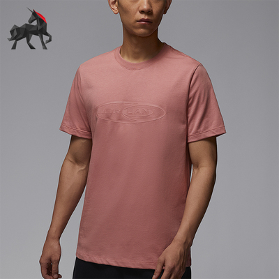 Nike/耐克正品JORDAN男士针织宽松耐穿经典运动短袖HJ2337-685