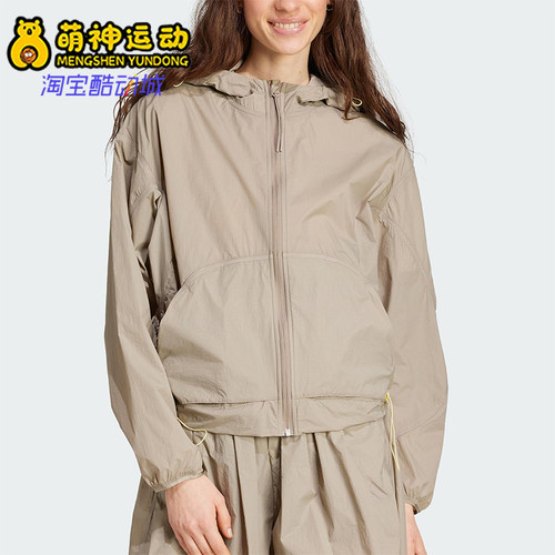 Adidas/阿迪达斯正品2025春季新款女士连帽休闲短款外套JC5115