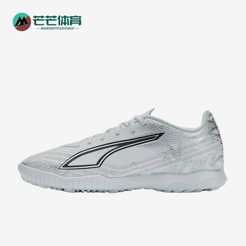 Puma/彪马正品ULTRA6T胶质碎钉新款男柔软经典足球鞋108987-03
